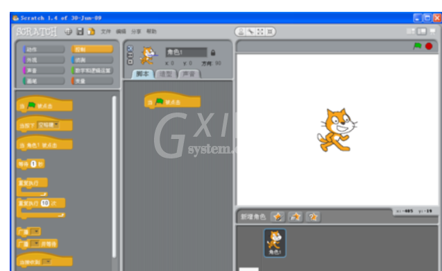 scratch入门的操作教程截图
