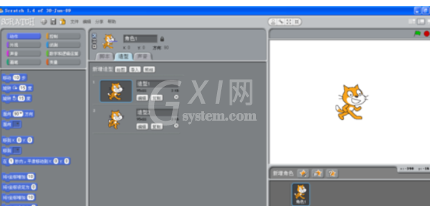 scratch入门的操作教程截图