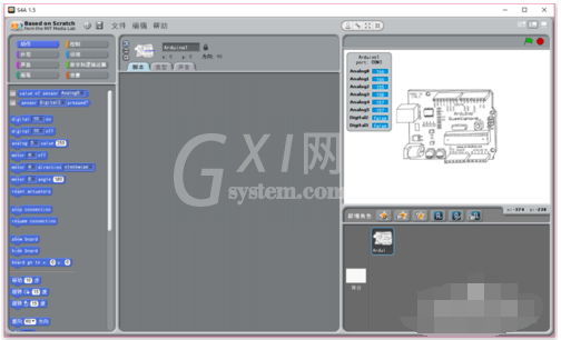 scratch与arduino巧妙配合使用方法截图