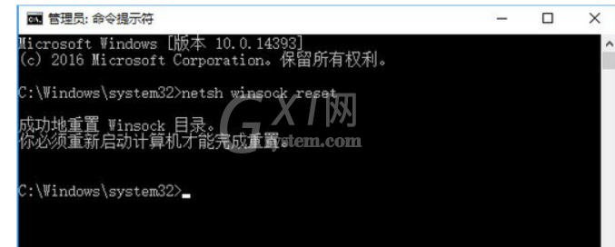 nvidia geforce experience无法登陆Win10系统的处理办法截图