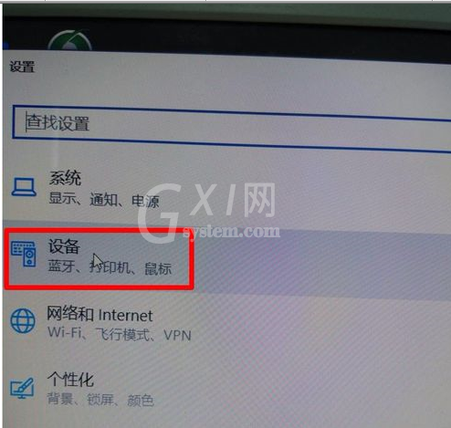 惠普m1136驱动打印机win10系统装不上的解决方法截图