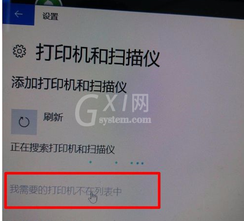 惠普m1136驱动打印机win10系统装不上的解决方法截图