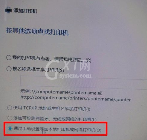 惠普m1136驱动打印机win10系统装不上的解决方法截图