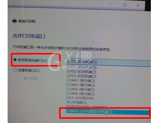 惠普m1136驱动打印机win10系统装不上的解决方法截图