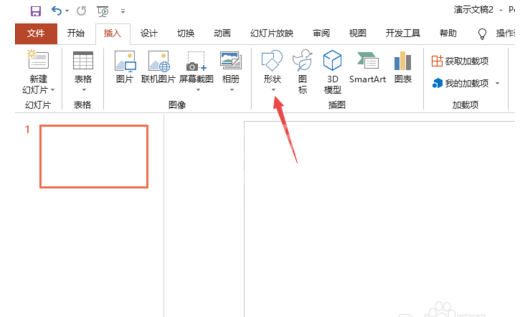 PPT2019制作动作按钮的操作过程截图