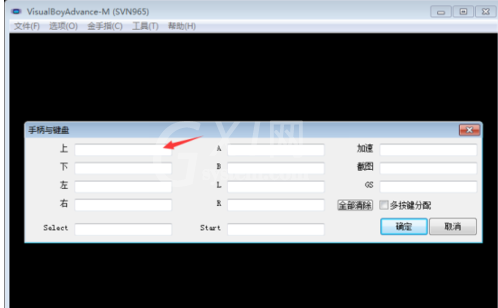 GBA模拟器手柄按键映射操作教程截图