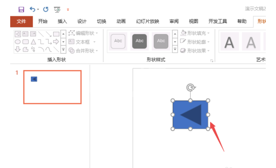 PPT2019制作动作按钮的操作过程截图