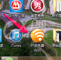 猎豹WiFi定时关机的操作步骤截图