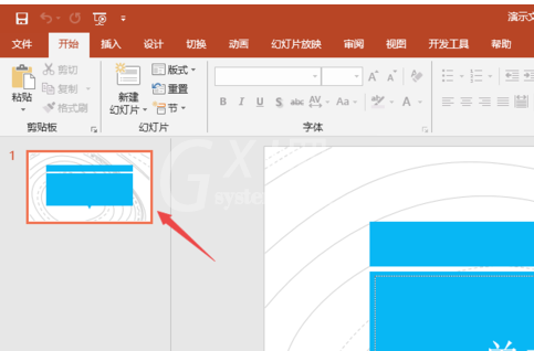 PPT2019创建图集的操作教程截图