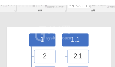 PPT2019制作层次结构列表的操作教程截图