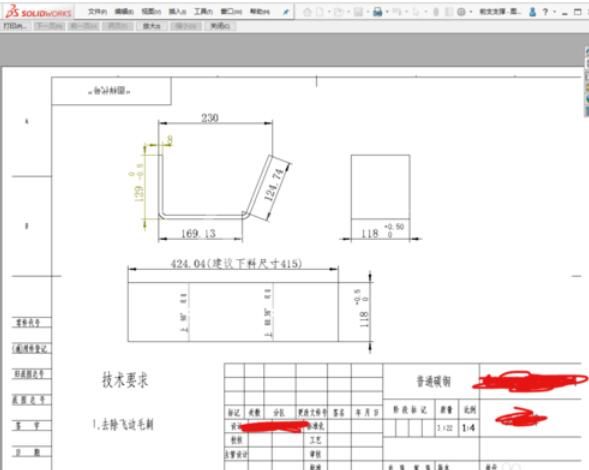 solidworks2019工程图打印详细步骤截图