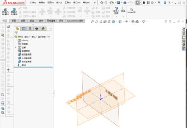 solidworks2019自定义菜单栏具体操作流程截图