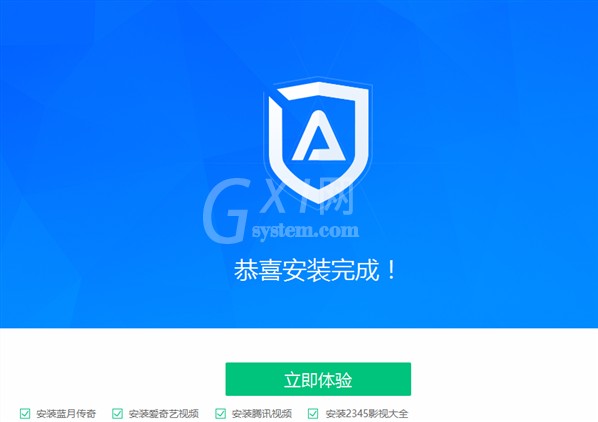 ADSafe净网大师安装步骤截图