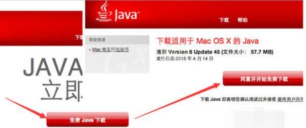 Java7 Update 67在mac电脑上下载安装步骤截图