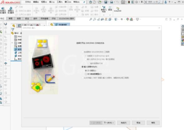 solidworks2019导入AutoCAD的具体操作步骤截图