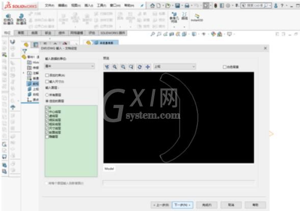 solidworks2019导入AutoCAD的具体操作步骤截图