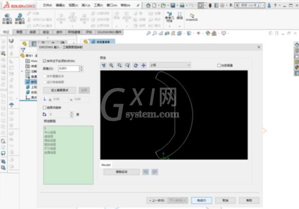 solidworks2019导入AutoCAD的具体操作步骤截图