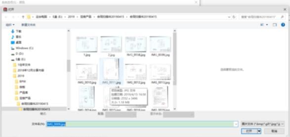 solidworks2019设置背景图片的操作步骤截图