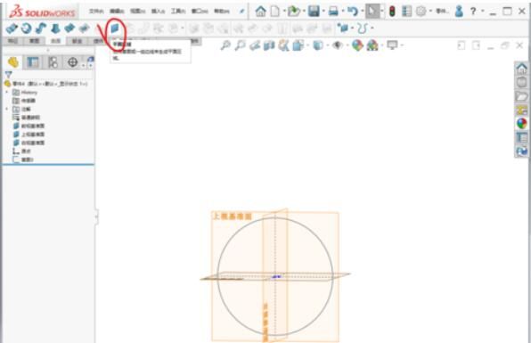 solidworks2019中加厚命令使用操作步骤截图