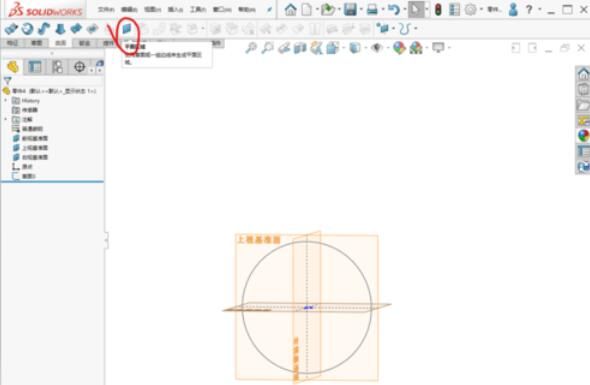 solidworks2019中加厚命令使用操作步骤截图