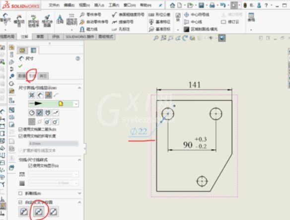 solidworks2019图纸尺寸标注的操作方法截图