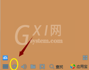 qq2015中截图失败的具体解决方法截图