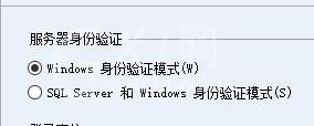 SQL Server 设置安全性的操作教程截图