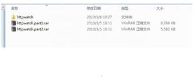 HttpWatch工具的下载安装具体方法步骤截图