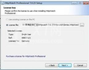 HttpWatch工具的下载安装具体方法步骤截图