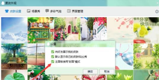 qq2015头像丢失后找回的操作步骤截图