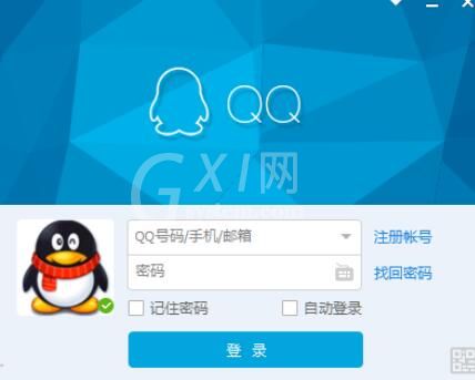 qq2015屏蔽骚扰对话信息的操作步骤截图