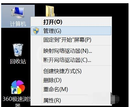 SQL SERVER启动服务的操作教程截图