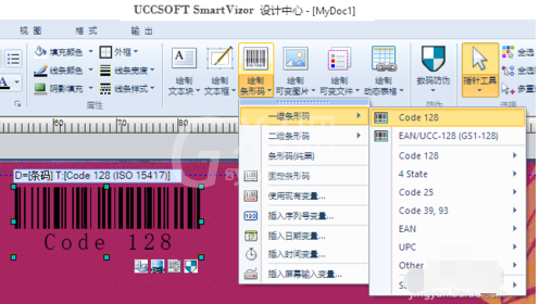 条码软件制作防伪代金券的操作教程截图