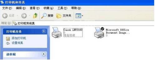 lbp2900打印机驱动的安装具体步骤截图