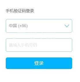 潮信的具体使用操作步骤截图