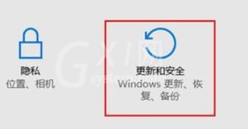 startisback++将windows10驱动签名验证禁用的操作方法截图