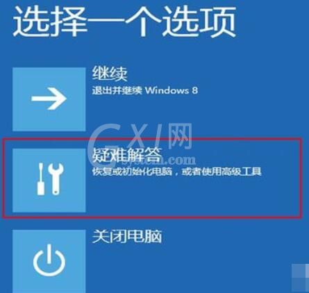 startisback++将windows10驱动签名验证禁用的操作方法截图