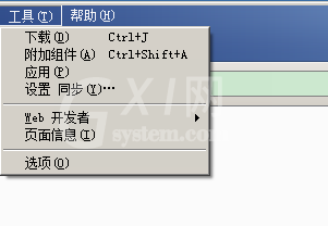 httpwatch在火狐浏览器上的安装使用步骤截图