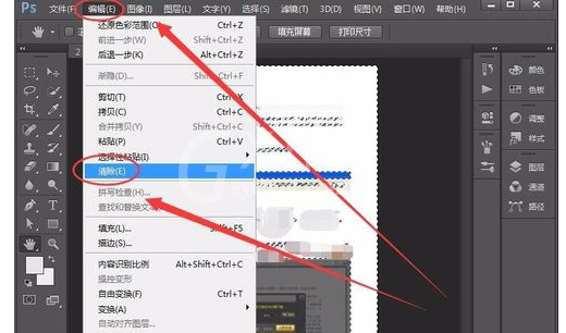 豆丁文档利用Adobe Photoshop CS6去除水印的操作教程截图