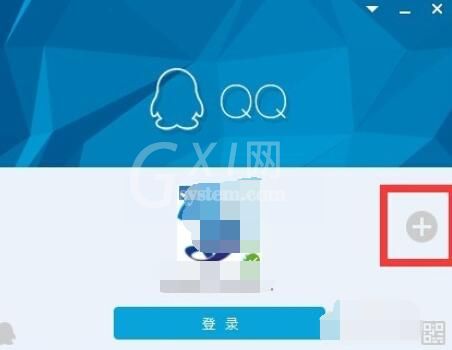 qq2015实现多个账号登陆的操作方法截图