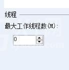 SQL Server设置处理器的操作教程截图