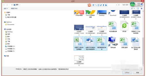 豆丁文档上传文档的操作方法截图