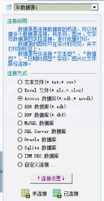 Label mx制作学生证的具体操作步骤截图