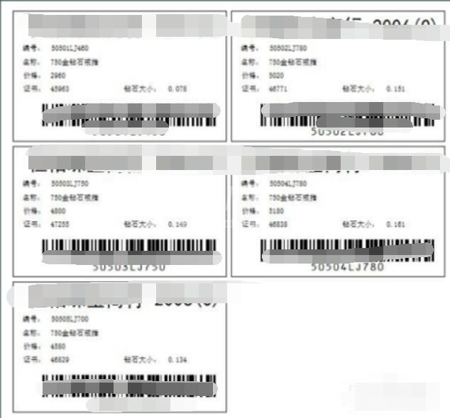 Label mx 连接DBF数据库打印标签的详细步骤截图