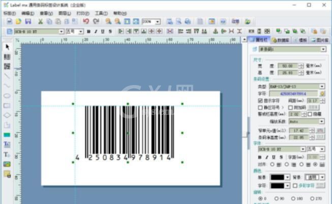 Label mx软件生成A级条码具体操作方法截图