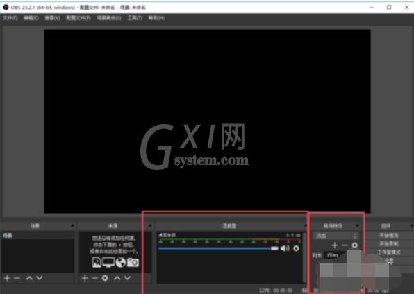 OBS Studio界面的详细说明截图