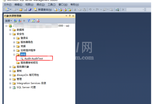 sql server使用审计配置的详细操作截图