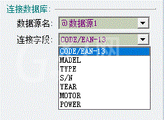 Label mx连接Excel打印标签操作方法步骤截图