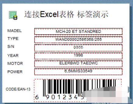 Label mx连接Excel打印标签操作方法步骤截图