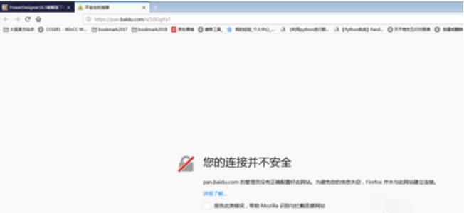 Proxyee Down安装使用具体操作流程截图